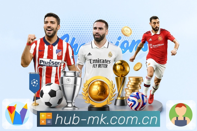 MK体育APP 高清赛事图